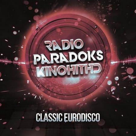 VA - Radio ParadokS - Classic EuroDisco (2017)