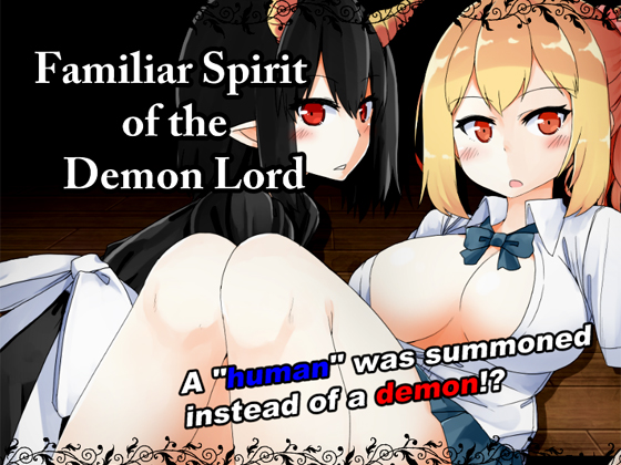 DojinOtome - Familiar Spirit of the Demon Lord - Version 1.07 (Eng)