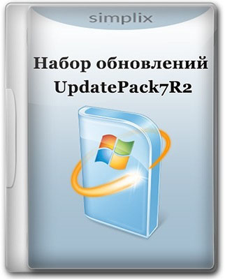 Набор обновлений UpdatePack7R2 для Windows 7 SP1 и Server 2008 R2 SP1 19.9.17 (x86-x64) (2019) {Multi/Rus}