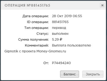 Money-Gnomes.ru - Зарабатывай на Гномах - Страница 4 F0e000600e2dfefcecad1e1a0b9798da