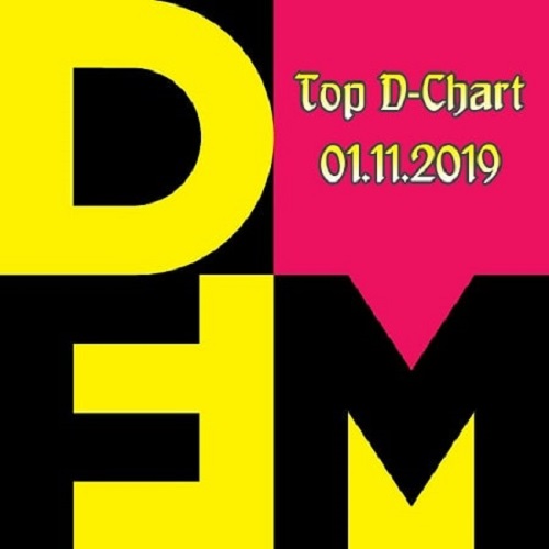 Radio DFM: Top D-Chart 01.11.2019 (2019)