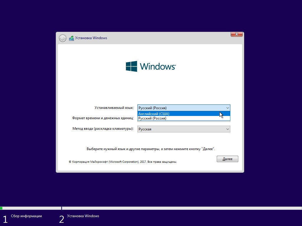 Windows 10 Enterprise LTSC x64 & Office2010 v.91.19 (RUS/ENG/2019)