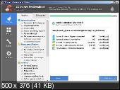 CCleaner 5.47.6701 Pro Edition Portable + CCEnhancer