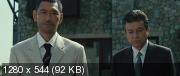Беспредел / Autoreiji / Outrage (2010) HDRip / BDRip 720p / BDRip 1080p